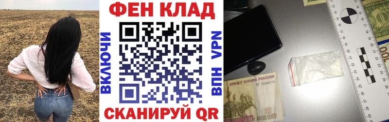 блэк спрут tor  купить наркотик  Усть-Джегута  Amphetamine Premium 