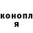 ГЕРОИН VHQ Odd Sparrow