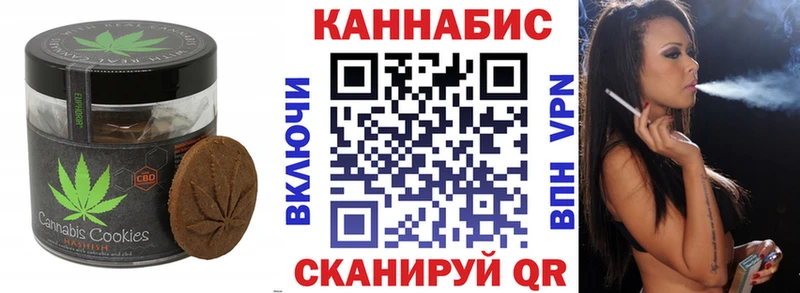 Cannafood конопля  маркетплейс какой сайт  Усть-Джегута 