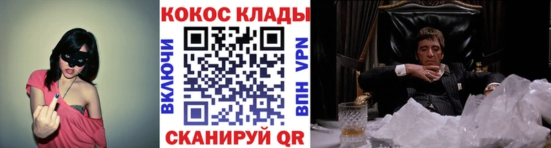 блэк спрут ССЫЛКА  Усть-Джегута  площадка клад  Cocaine 99% 
