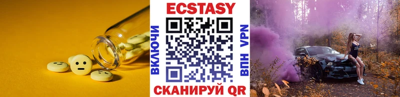 Ecstasy Philipp Plein  shop телеграм  Усть-Джегута 