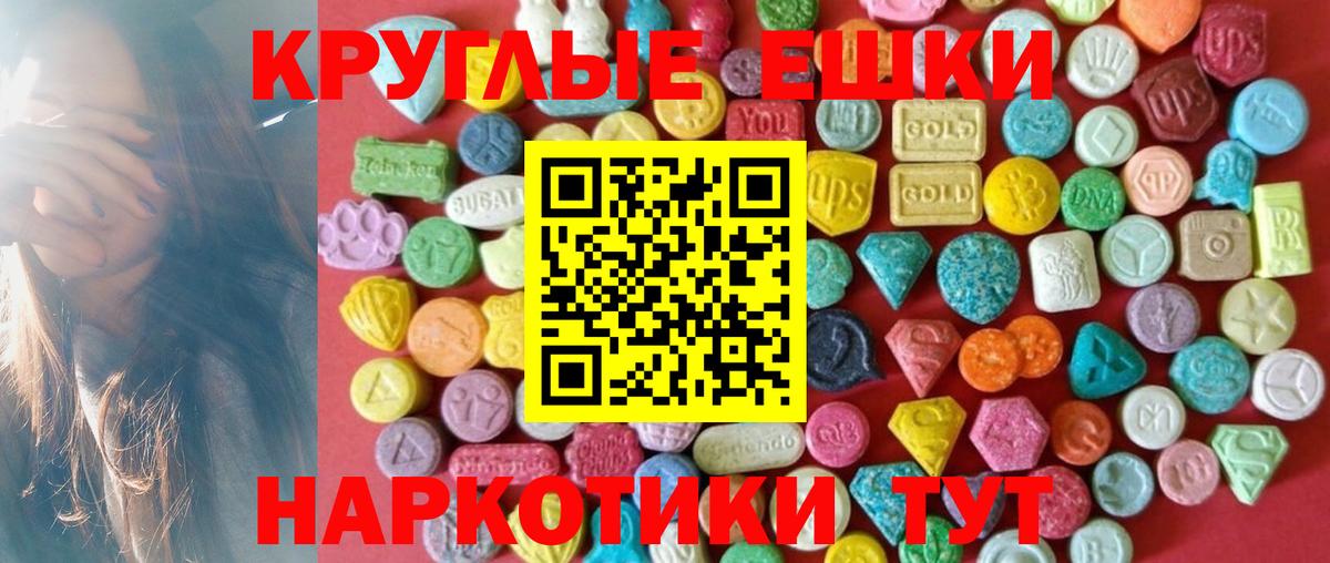 Ecstasy DUBAI  Ecstasy  ЭКСТАЗИ Philipp Plein  Усть-Джегута  Вход с VPN 