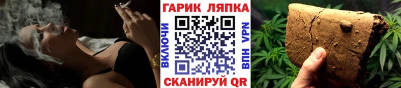 купить закладку  Усть-Джегута  ГАШИШ Ice-O-Lator 