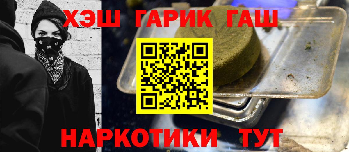 Гашиш Premium  Вход с VPN  хочу   Усть-Джегута  ГАШ Ice-O-Lator 