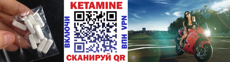 Кетамин ketamine  Усть-Джегута 