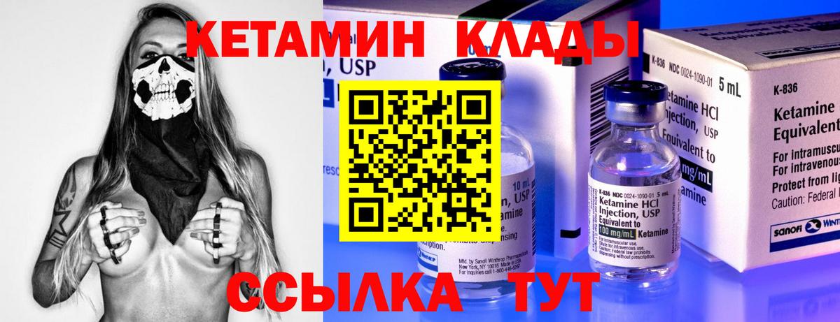 Усть-Джегута  mega онион  Кетамин VHQ  Вход с VPN  КЕТАМИН ketamine 