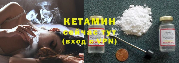 кристаллы Балахна