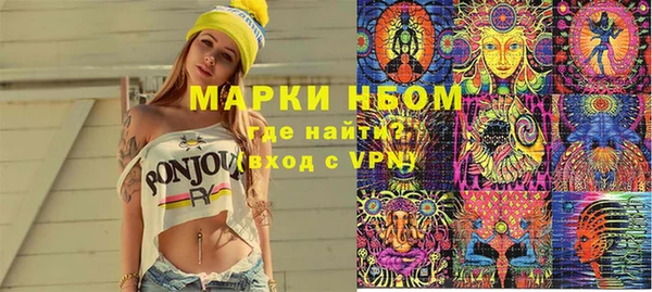 кристаллы Балахна