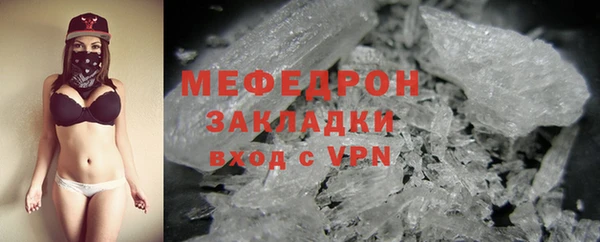 кристаллы Балахна