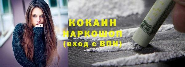 дистиллят марихуана Балабаново