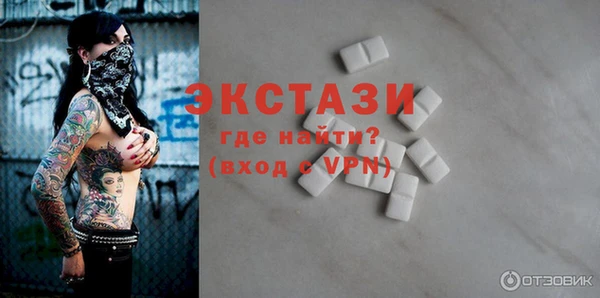 дистиллят марихуана Балабаново