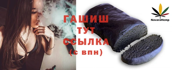 дистиллят марихуана Балабаново