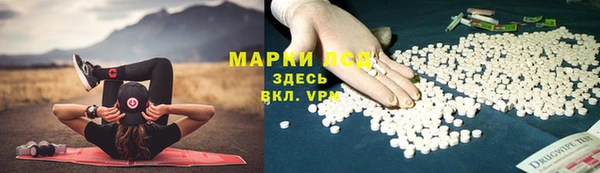 кристаллы Балахна