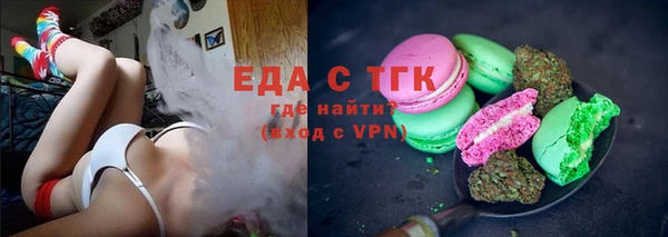 дистиллят марихуана Балабаново