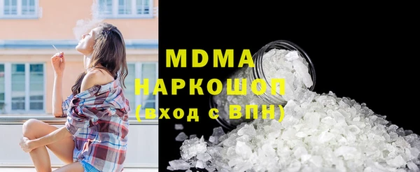 кристаллы Балахна