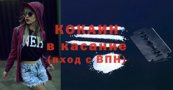 дистиллят марихуана Балабаново