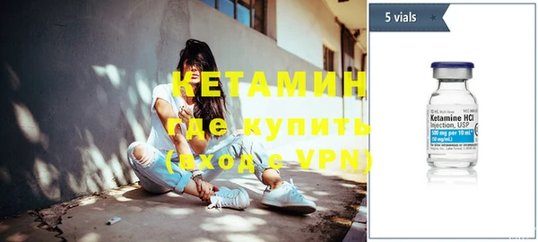 кристаллы Балахна