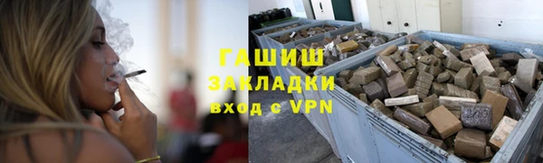 кристаллы Балахна