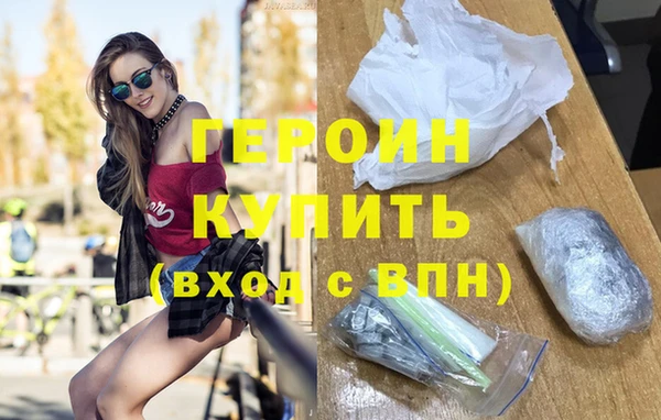 дистиллят марихуана Балабаново