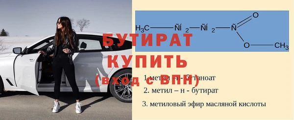 кристаллы Балахна