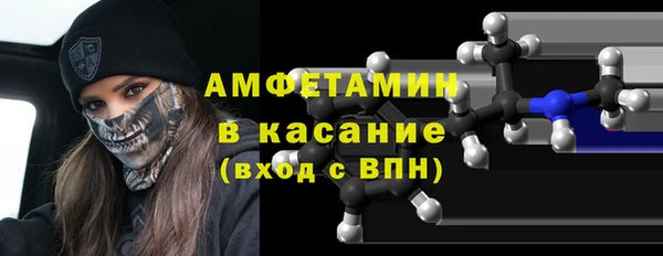 кристаллы Балахна