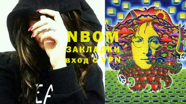 кристаллы Балахна