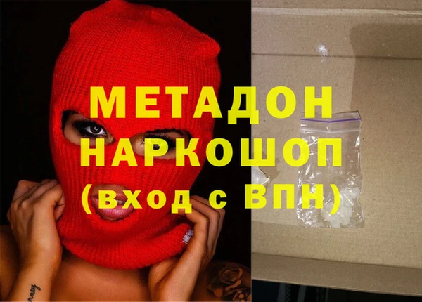дистиллят марихуана Балабаново