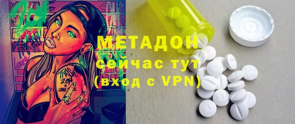 дистиллят марихуана Балабаново