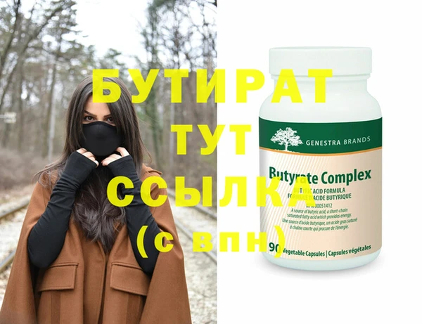 гидропоника Баксан