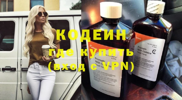 кристаллы Балахна