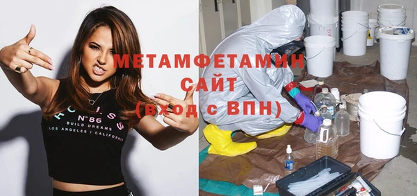 кристаллы Балахна