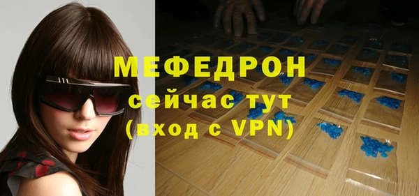 мефедрон мука Заволжье