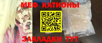 тгк Канаш