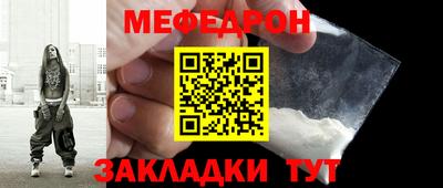тгк Канаш