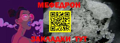 эйфоретик Кандалакша