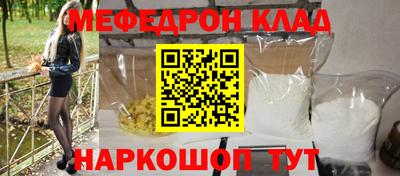 СК Камышлов