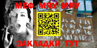 эйфоретик Кандалакша