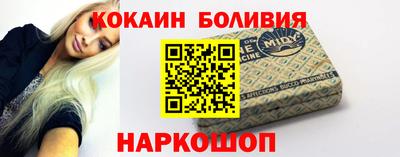 эйфоретик Кандалакша