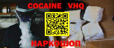 эйфоретик Кандалакша