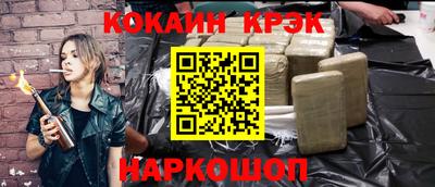 эйфоретик Кандалакша