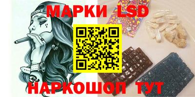 тгк Канаш