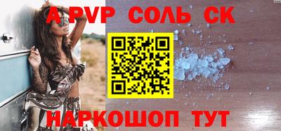 тгк Канаш