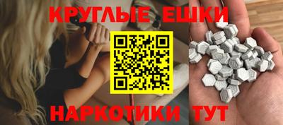эйфоретик Кандалакша
