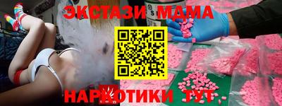 тгк Канаш