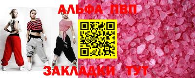 эйфоретик Кандалакша