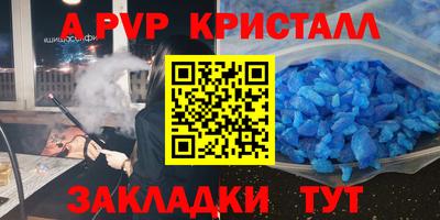 тгк Канаш