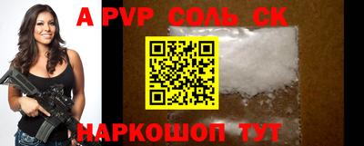 эйфоретик Кандалакша