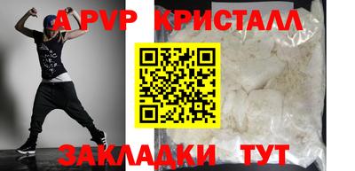 тгк Канаш