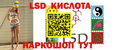 тгк Канаш