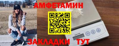 эйфоретик Кандалакша